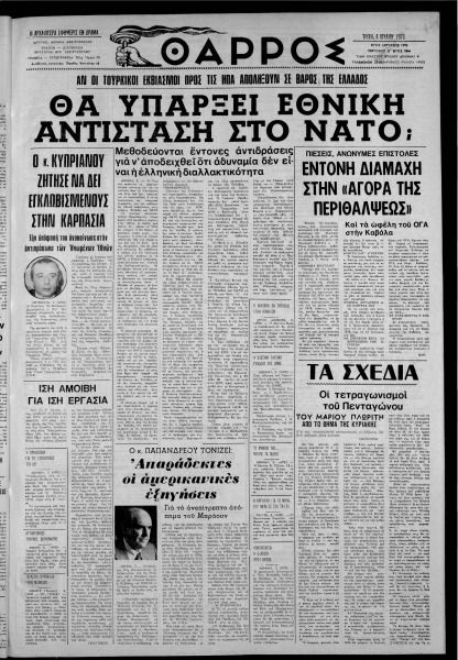 thumbnail of 04-07-1978-001