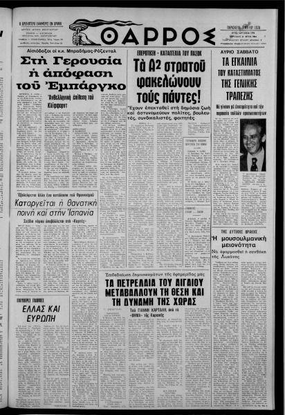 thumbnail of 05-05-1978-001