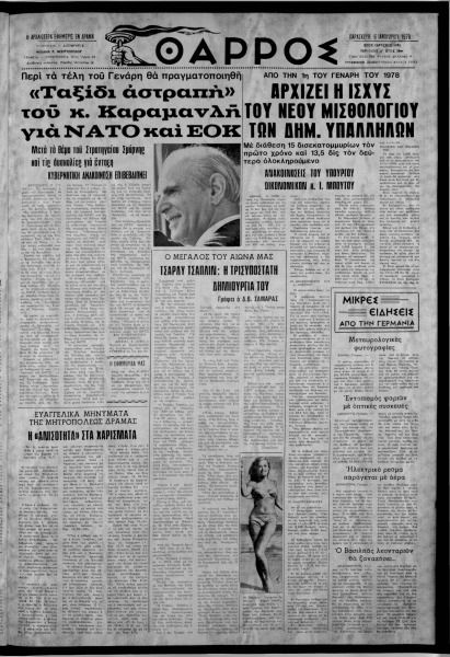 thumbnail of 06-01-1978-001