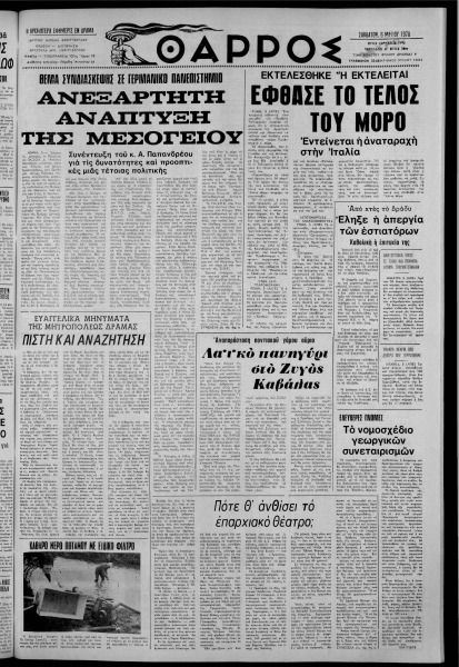 thumbnail of 06-05-1978-001