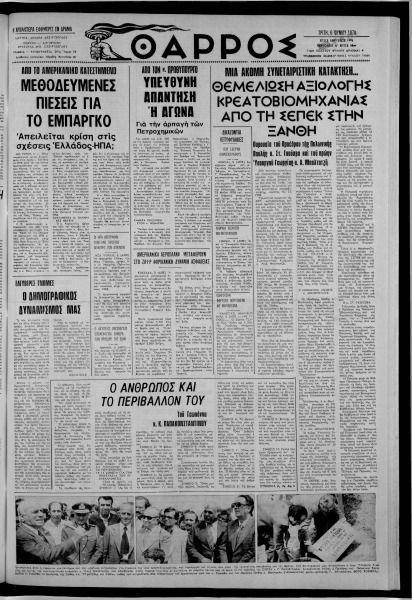 thumbnail of 06-06-1978-001