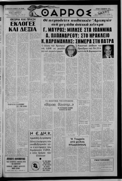 thumbnail of 06-11-1977-001