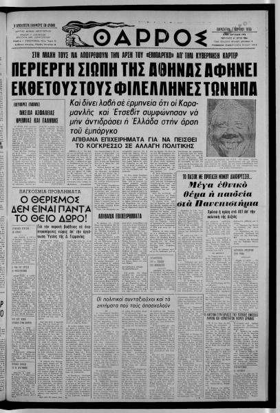 thumbnail of 07-04-1978-001