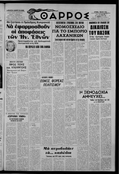 thumbnail of 07-05-1978-001