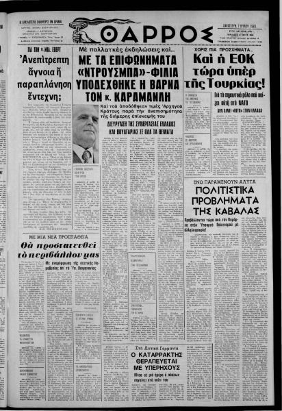 thumbnail of 07-07-1978-001