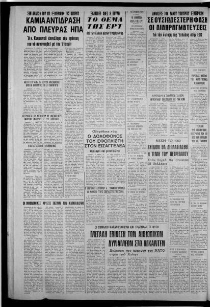 thumbnail of 08-02-1978-004