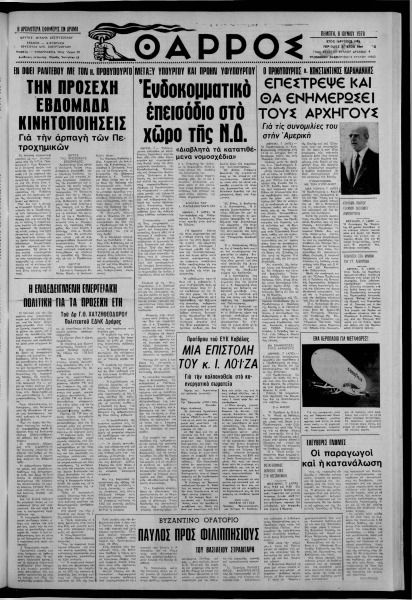 thumbnail of 08-06-1978-001