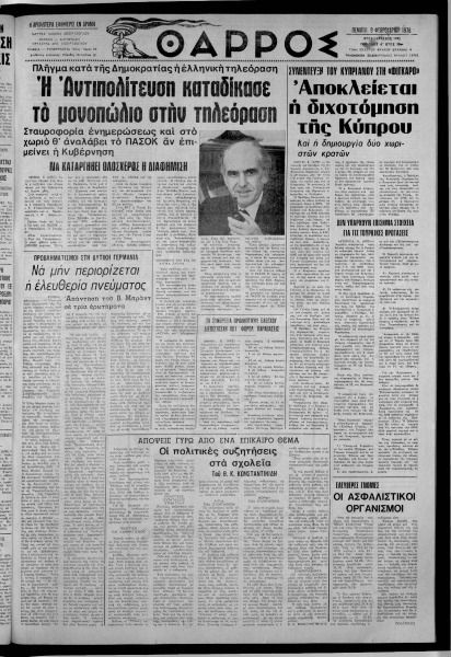 thumbnail of 09-02-1978-001