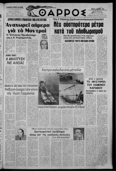 thumbnail of 09-03-1978-001