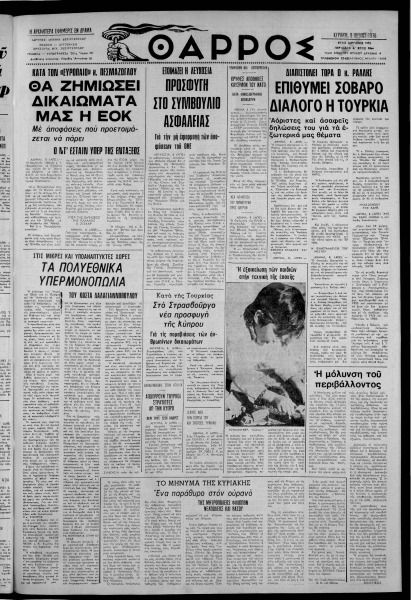 thumbnail of 09-07-1978-001