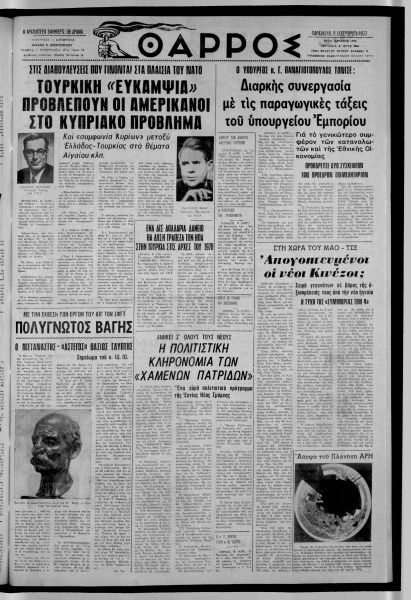 thumbnail of 09-12-1977-001