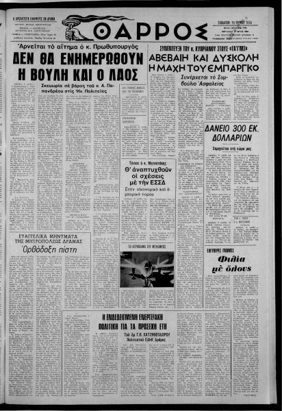 thumbnail of 10-06-1978-001