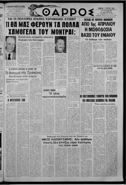 thumbnail of 11-03-1978-001