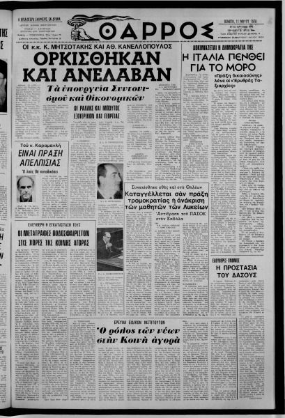 thumbnail of 11-05-1978-001