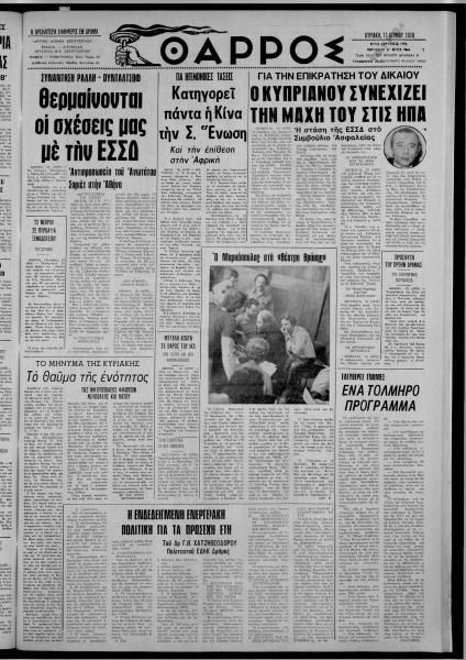 thumbnail of 11-06-1978-001