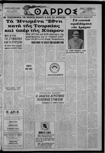 thumbnail of 11-11-1977-001