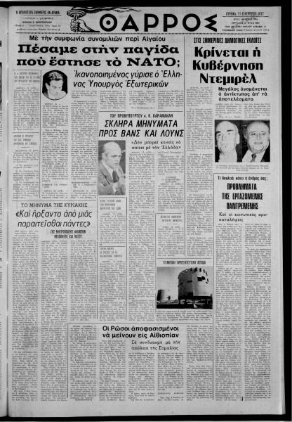 thumbnail of 11-12-1977-001