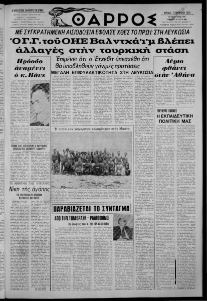 thumbnail of 15-01-1978-001