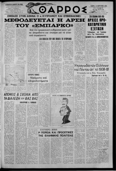 thumbnail of 15-02-1978-001