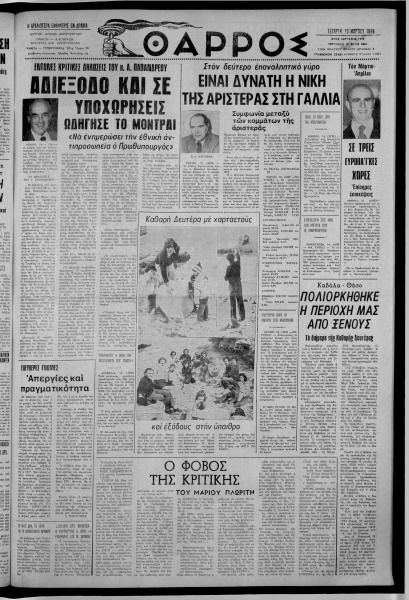 thumbnail of 15-03-1978-001