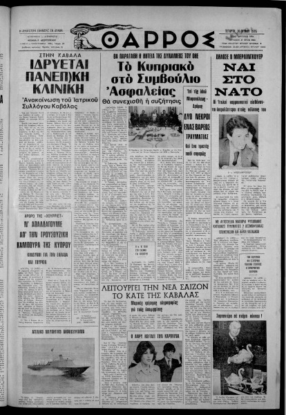 thumbnail of 16-06-1976-001