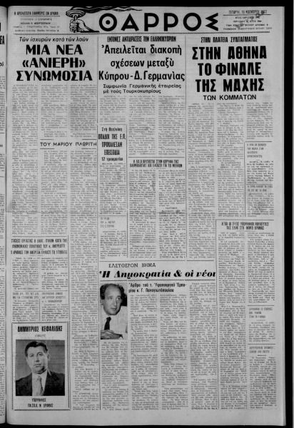 thumbnail of 16-11-1977-001