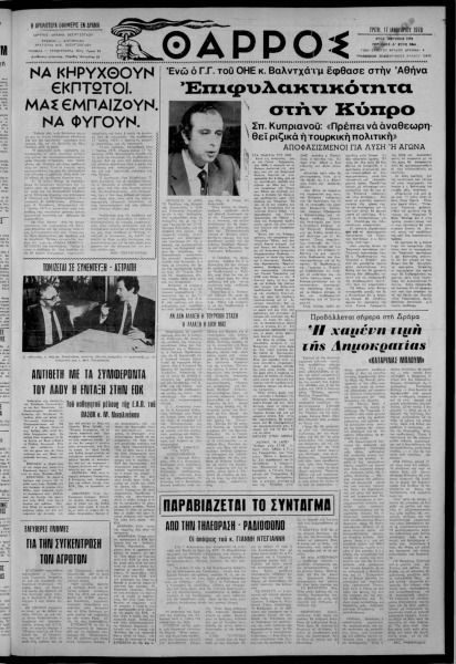 thumbnail of 17-01-1978-001