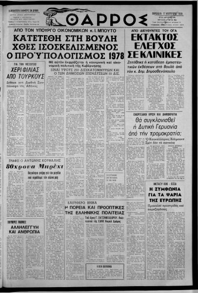 thumbnail of 17-02-1978-001