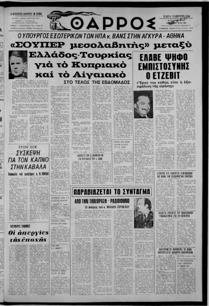 thumbnail of 18-01-1978-001