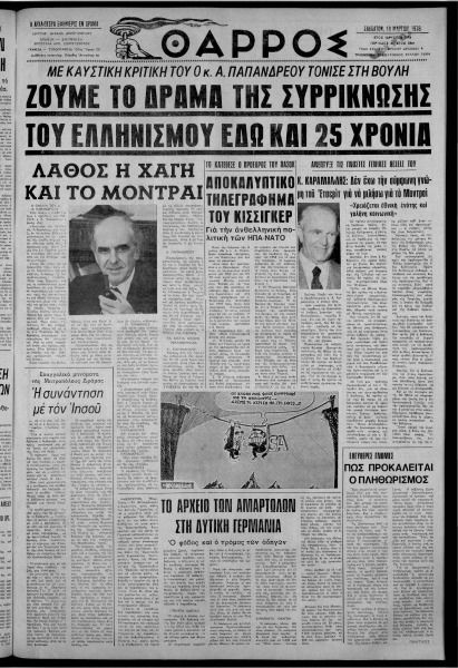 thumbnail of 18-03-1978-001