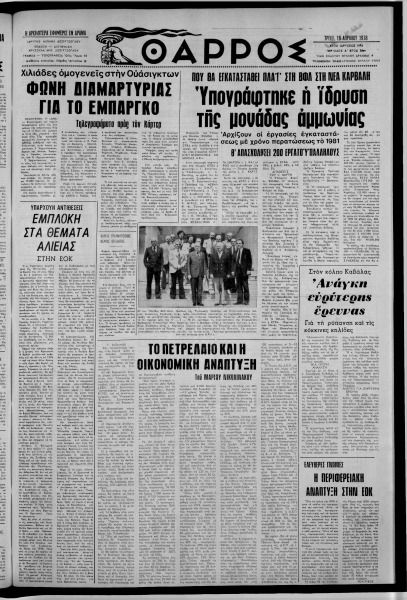 thumbnail of 18-04-1978-001