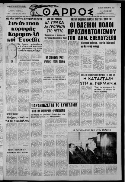 thumbnail of 19-01-1978-001