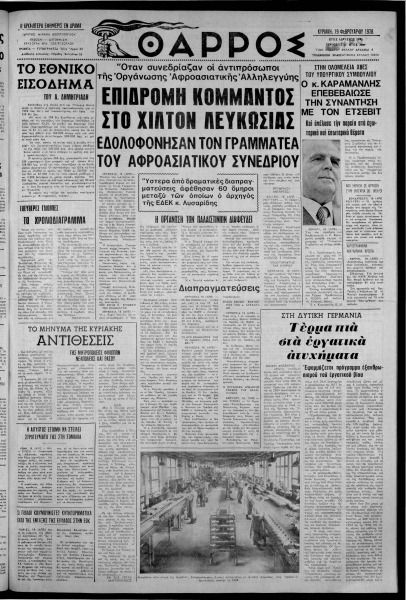 thumbnail of 19-02-1978-001