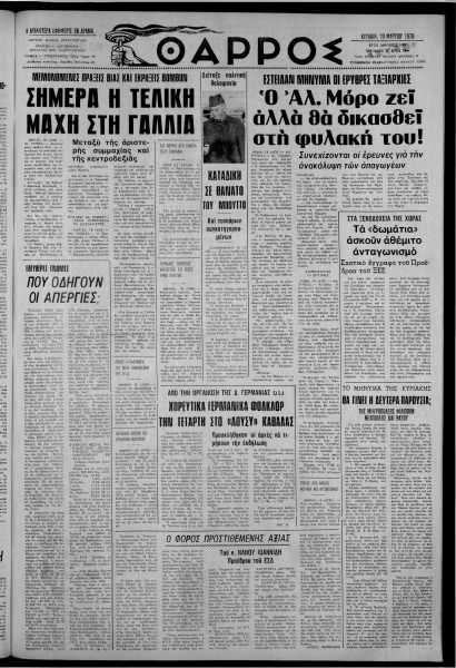 thumbnail of 19-03-1978-001