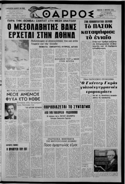 thumbnail of 21-01-1978-001