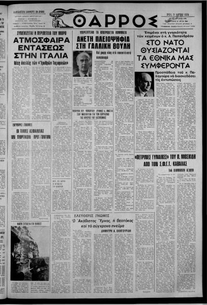 thumbnail of 21-03-1978-001