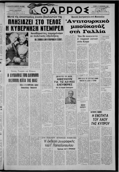 thumbnail of 21-12-1977-001