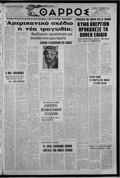 thumbnail of 22-02-1978-001