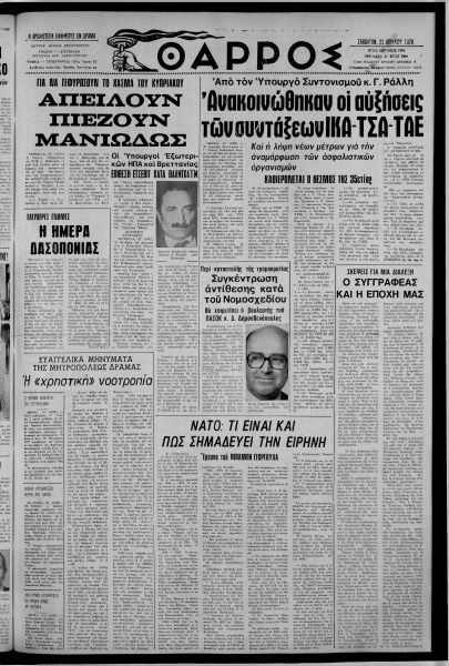 thumbnail of 22-04-1978-001