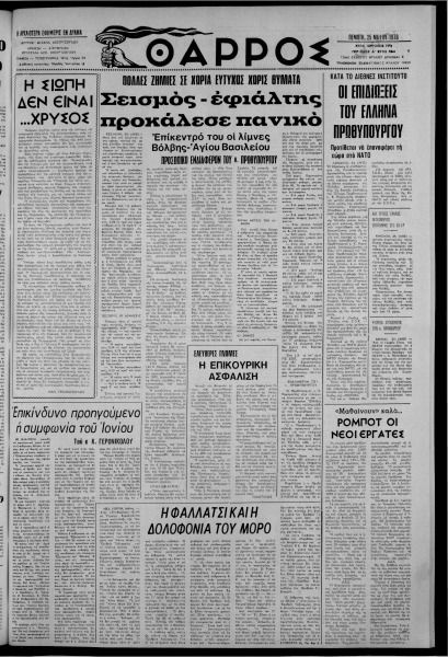 thumbnail of 25-05-1978-001