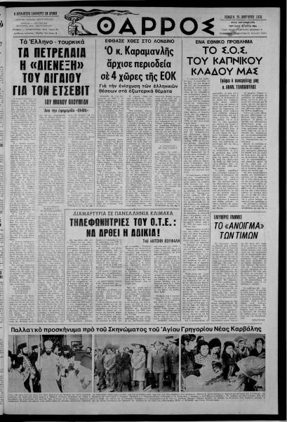 thumbnail of 26-01-1978-001