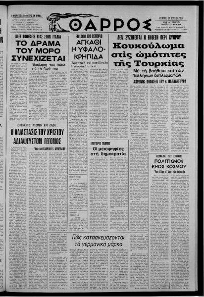 thumbnail of 27-04-1978-001