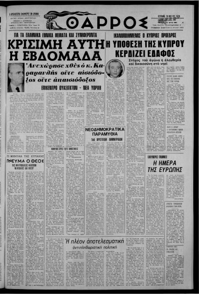 thumbnail of 28-05-1978-001