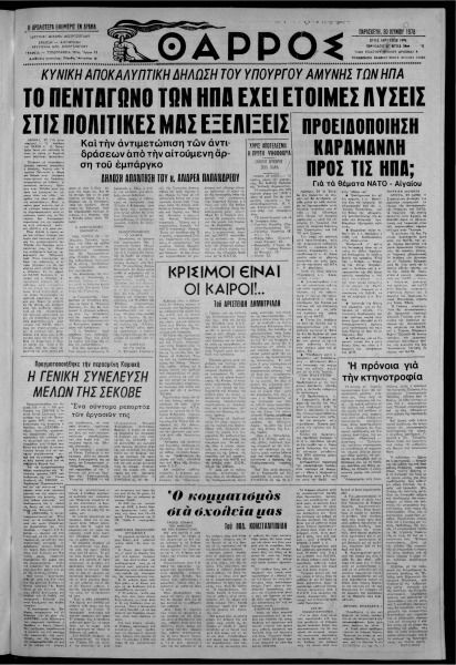 thumbnail of 30-06-1978-001