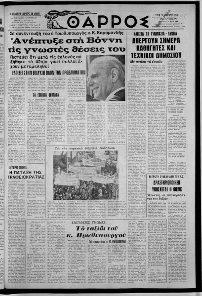 thumbnail of 31-01-1978-001