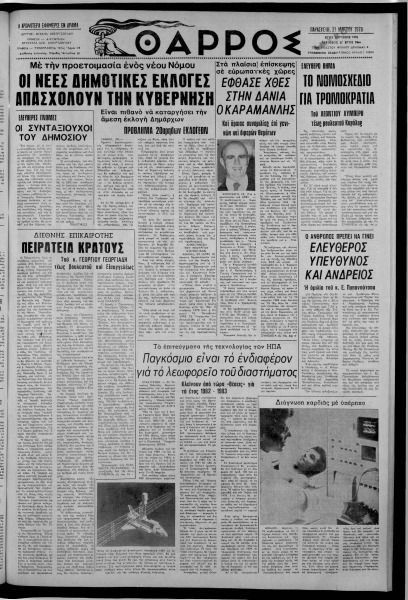 thumbnail of 31-03-1978-001